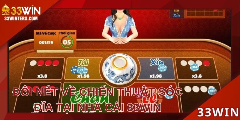 Đôi nét về chiến thuật sóc đĩa tại nhà cái 33WIN